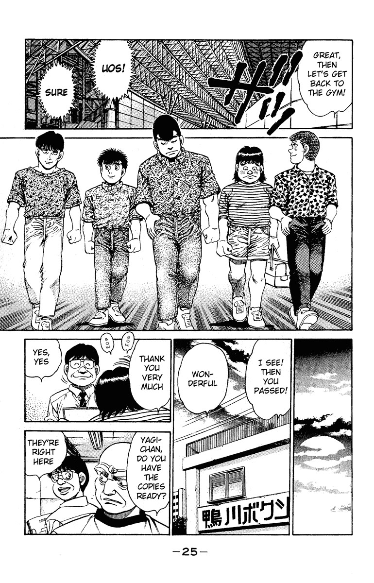 Hajime no Ippo Chapter 134 3